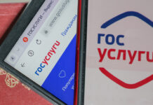 Антон Немкин и МВД предупреждают как распознать фишинг от Госуслуг anton nemkin i mvd preduprezhdayut kak raspoznat fishing ot gosuslug-todey-ru-174469979300-0