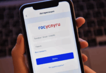 Антон Немкин о нововведениях в Минцифры - безопасность данных возрастёт anton nemkin o novovvedeniyah v minczifry bezopasnost dannyh vozrastyot-todey-ru-174488679200-0