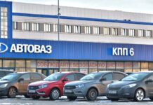 АвтоВАЗ защищает клиентов Lada и дает рекомендации после утечки данных avtovaz zashhishhaet klientov i daet rekomendaczii posle utechki dannyh-todey-ru-174602860900-0