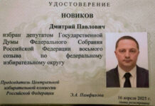 czik podderzhal reshenie ldpr dmitrij novikov poluchil mandat v gosdume-todey-ru-174484533100-0