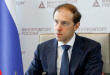 Денис Мантуров и ТОСЭР Ясный - успехи оренбургской промышленности denis manturov i toser yasnyj uspehi orenburgskoj promyshlennosti-todey-ru-174513290800-0