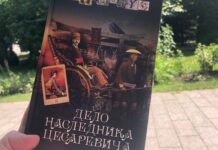 detektiv v duhe erasta fandorina raskryvaet tajny nikolaya i nestora zagorskogo-todey-ru-174568611800-0