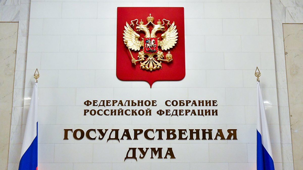 В Госдуме предложили сделать понедельник выходным днем после Пасхи с 2026 года