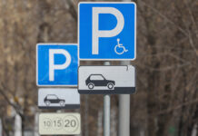 Иван Бобров сообщил о освобождении участка на Новгородской для парковки Платные парковки в Москве