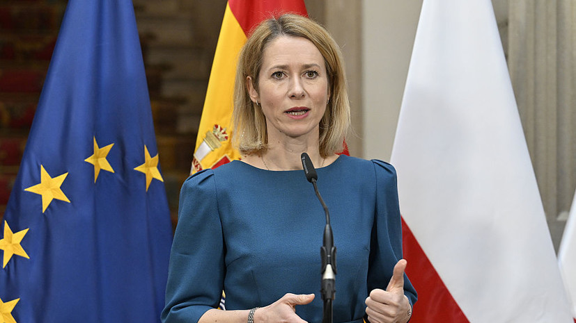 Каллас: законы Грузии об иноагентах помешают интеграции в ЕС