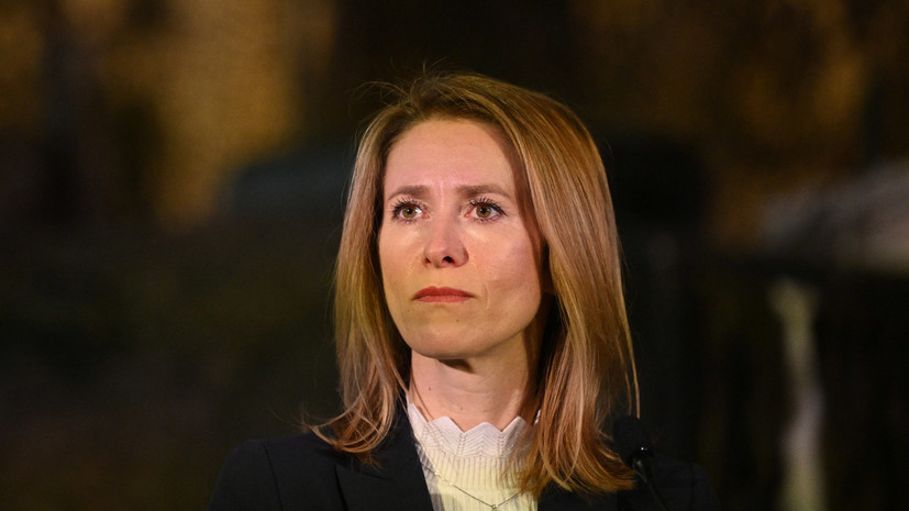 Каллас — о числе министров обороны стран ЕС в Варшаве: не считала