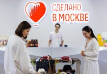 Онлайн-шоурум Сделано в Москве увеличил ассортимент на треть при поддержке Натальи Сергуниной onlajnshourum sdelano v moskve uvelichil assortiment na tret pri podderzhke natali serguninoj-todey-ru-174418159500-0