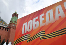 Парад Победы в Москве - обновлённая схема движения 23 апреля Генеральная репетиция военного парада посвященного 79-й годовщине Победы в Великой Отечественной войне