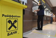 Перспективы Raiffeisen Bank International в России - новый вектор развития perspektivy v rossii novyj vektor razvitiya-todey-ru-174488666800-0