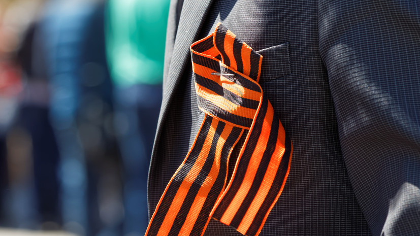 Депутат Бессараб: георгиевская лента — символ героического наследия