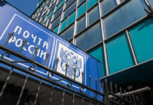 УФАС и Почта России – прозрачность рекламы с Альфа-банком и МТС Почта России