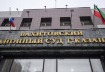 Вахитовский суд Казани рассмотрел дело о Telegram-оправдании теракта в «Крокус Сити Холле» vahitovskij sud kazani rassmotrel delo o opravdanii terakta v krokus siti holle-todey-ru-174574576800-0