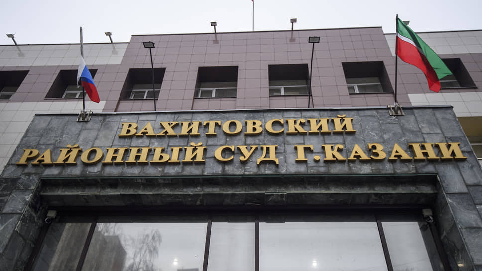 Жителя Казани отправили в СИЗО за оправдание теракта в «Крокус Сити Холле»