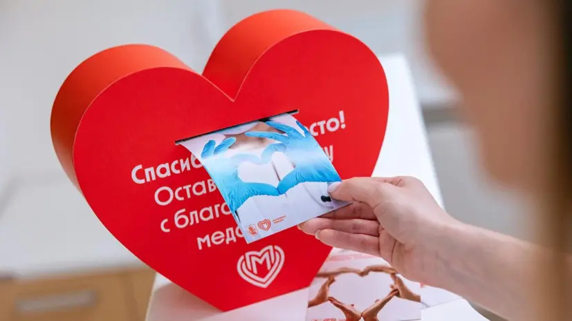 В Москве установят белые сердца по случаю Дня медсестры