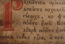 День славянской письменности в России отмечает единство поколений в лице Кирилла и Мефодия den slavyanskoj pismennosti v rossii otmechaet edinstvo pokolenij v licze kirilla i mefodiya-todey-ru-174801990200-0