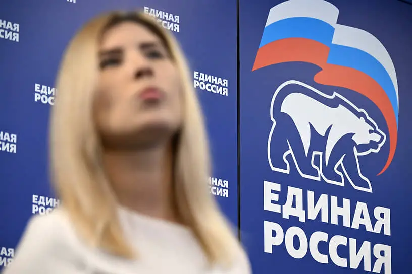 Единая Россия и Верховный совет Хакасии стремятся к переменам, невзирая на КПРФ-0