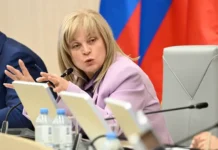 Элла Памфилова о масштабной подготовке ЦИК к выборам Госдумы и роли Совета Федерации ella pamfilova o masshtabnoj podgotovke czik k vyboram gosdumy i roli soveta federaczii-todey-ru-174791050000-0