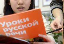 Госдума и Минпросвещения РФ внедряют новые программы для интеграции детей мигрантов gosduma i minprosveshheniya rf vnedryayut novye programmy dlya integraczii detej migrantov-todey-ru-174767107300-0