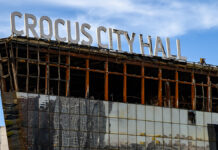 MSM Group и Крокус Сити Холл обсудят вопросы компенсации после концерта «Пикник» Крокус Сити Холл Здание после теракта