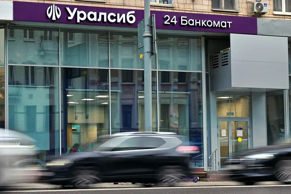 Фото: пресс-служба Банка Уралсиб.