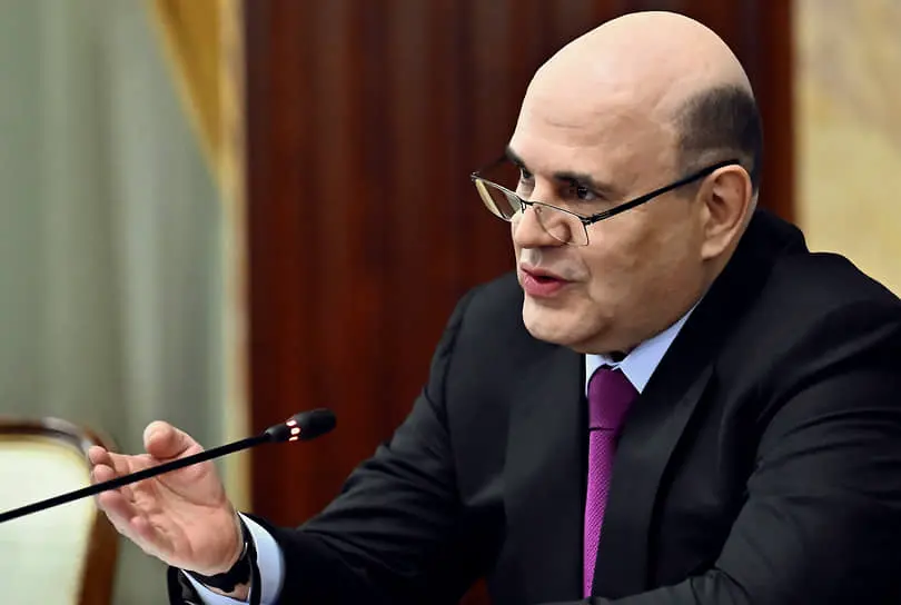 Михаил Мишустин