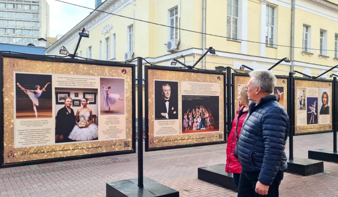 На Арбате открылась фотовыставка к юбилею Московской государственной академии хореографии