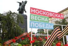 Наталья Сергунина и звезды Валерия, Дубцова, Пьеха выступят на «Московской весне Победы» natalya sergunina i zvezdy valeriya dubczova peha vystupyat na moskovskoj vesne pobedy-todey-ru-174678678800-0