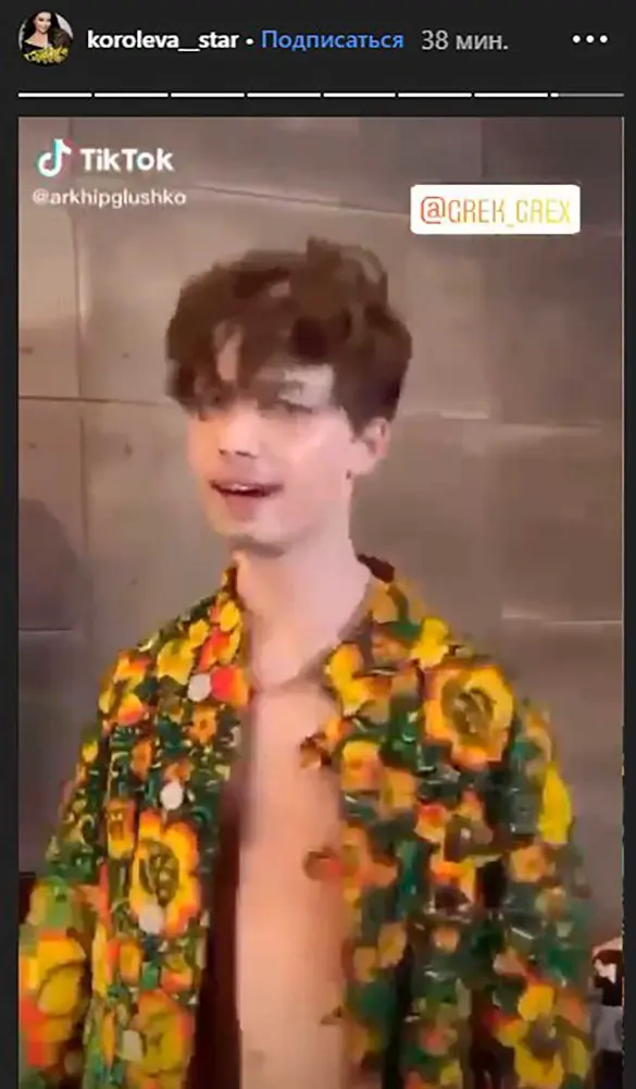 Фото: instagram.com/koroleva__star