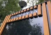 park yauza v moskve vstrechaet gostej novymi pirsami ot departamenta kapitalnogo remonta-todey-ru-174870930500-0