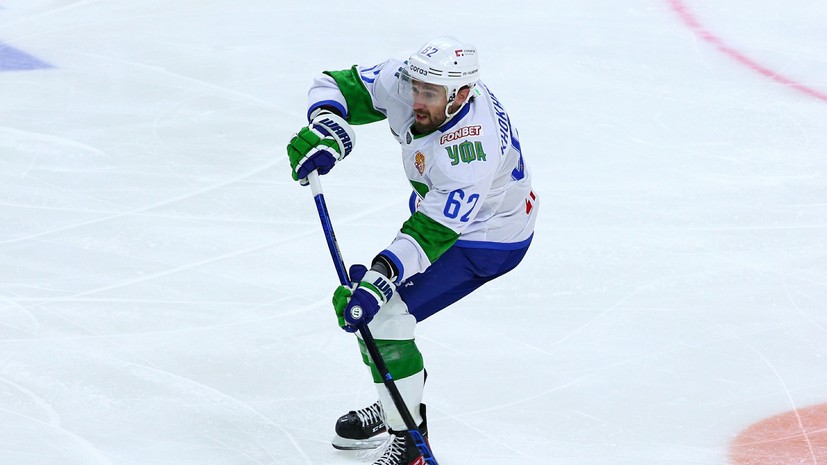 Тренер «Салавата»: Хохряков проходит МРТ позвоночника, с головой и шеей у него всё нормально