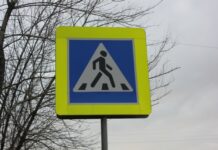 Во Владивостоке начнется ремонт виадуков, который откроет новые возможности для пешеходов от компании Союз vo vladivostoke nachnetsya remont viadukov kotoryj otkroet novye vozmozhnosti dlya peshehodov ot kompanii soyuz-todey-ru-174670690700-0