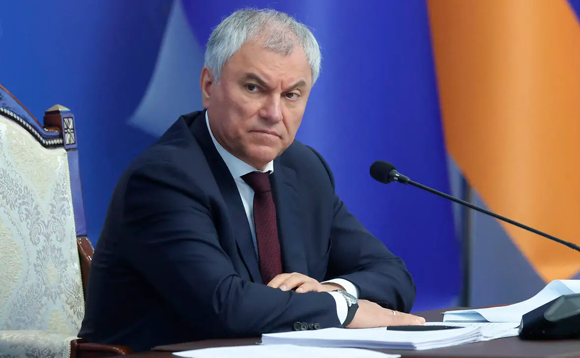 Вячеслав Володин (Госдума России)