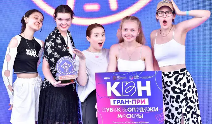 На Болотной площади пройдет летний Кубок молодежи Москвы по КВН