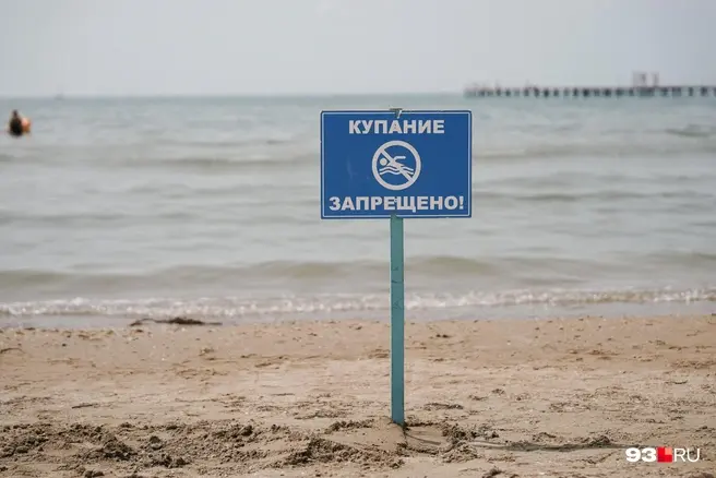 Из-за непогоды туристы не могут вдоволь позагорать | Источник: Дарья Паращенко / 93.RU