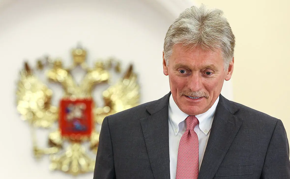 Дмитрий Песков (Сергей Булкин / ТАСС)