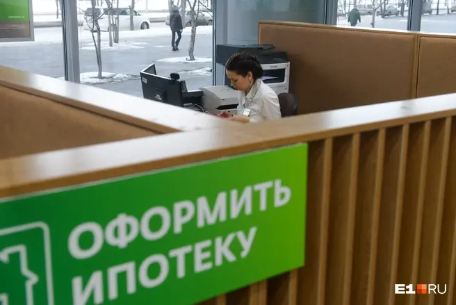 В рамках этой программы рассматривают возможность уменьшения размера первоначального взноса с 20% до 0% | Источник: Артём Устюжанин / E1.RU