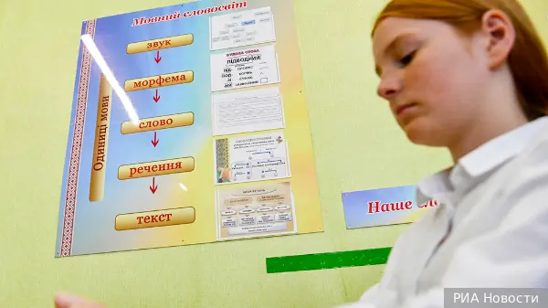 Вассерман: Изучать украинский язык не хотят ни школьники, ни их родители