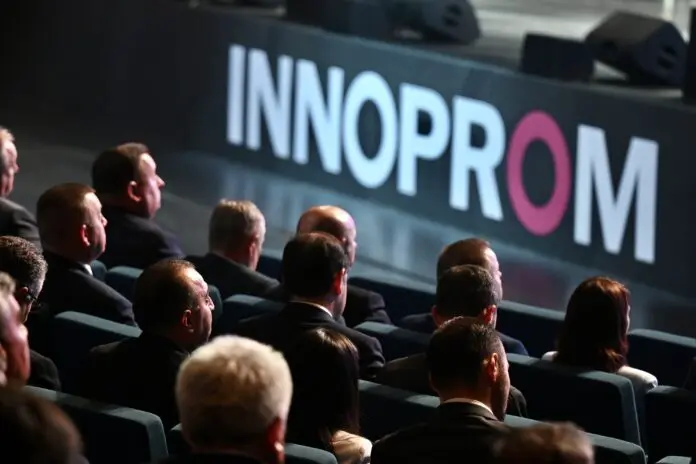 ИННОПРОМ-2025 в Екатеринбурге объединит международные организации и Саудовскую Аравию-0