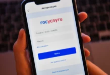 Минцифры и Роскомнадзор объединяют усилия для надёжной работы Госуслуг minczifry i roskomnadzor obedinyayut usiliya dlya nadyozhnoj raboty gosuslug-todey-ru-0