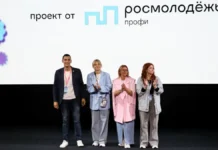 Владимир Путин напутствовал 400 участников форума Росмолодежь.Форумы в Перми vladimir putin naputstvoval 400 uchastnikov foruma rosmolodezhforumy v permi-todey-ru-0