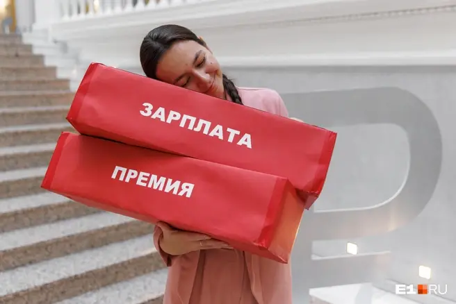 В России с сентября начнут по-новому рассчитывать зарплаты. Что изменится | Источник: Алексей Волхонский / V1.RU