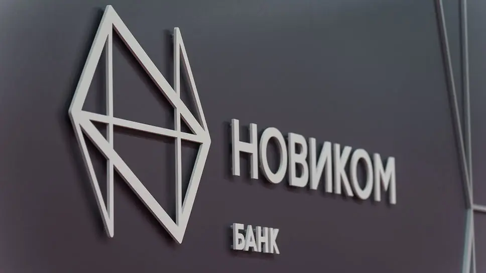Эксперт РА и НКР оценили стабильный рост компаний НОВИКОМ, РТ-Финанс и Ростех-0