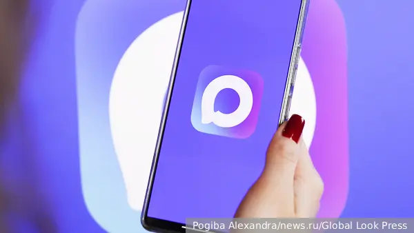 Мессенджер МAX завершил интеграцию с мобильной электронной подписью «Госключ»