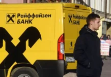 Райффайзенбанк и Strabag демонстрируют оживление бизнеса в новые времена rajffajzenbank i demonstriruyut ozhivlenie biznesa v novye vremena-todey-ru-0