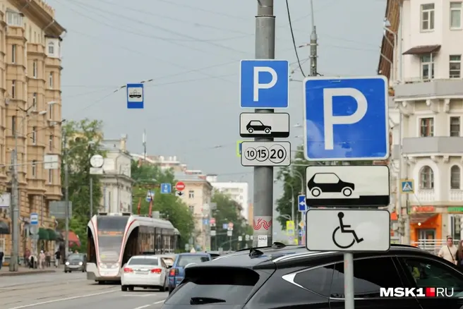 Многие жители до конца не понимают целесообразности введения платных парковок за пределами центра Москвы | Источник: Дмитрий Толстошеев / MSK1.RU