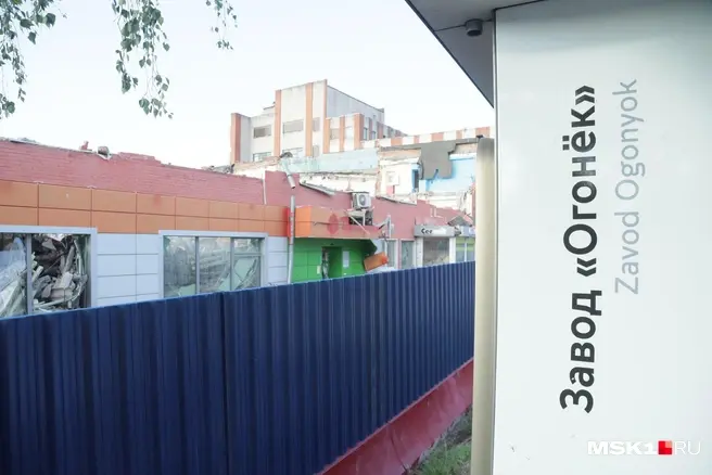 Завод «Огонек» проработал в Бирюлево больше полувека, сейчас производство игрушек перенесли в Рязань | Источник: Дмитрий Толстошеев / MSK1.RU