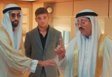 Амин Арфуш с командой представляет комедию «Сорвать куш в Сен-Тропе» amin arfush s komandoj predstavlyaet komediyu sorvat kush v sentrope-todey-ru-0