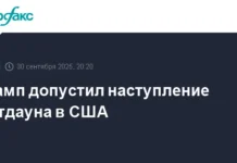 donald tramp chak shumer i palata predstavitelej obsuzhdayut shatdaun v senate-todey-ru-0