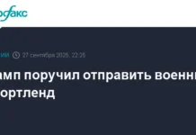 donald tramp obsudil zashhitu portlenda i obektov silami pentagona-todey-ru-0