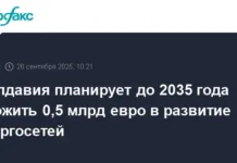 Moldelectrica и ANRE изменят энергетику Молдавии до 2035 года, обсуждая вызовы и партнеров i izmenyat energetiku moldavii do 2035 goda obsuzhdaya vyzovy i partnerov-todey-ru-0